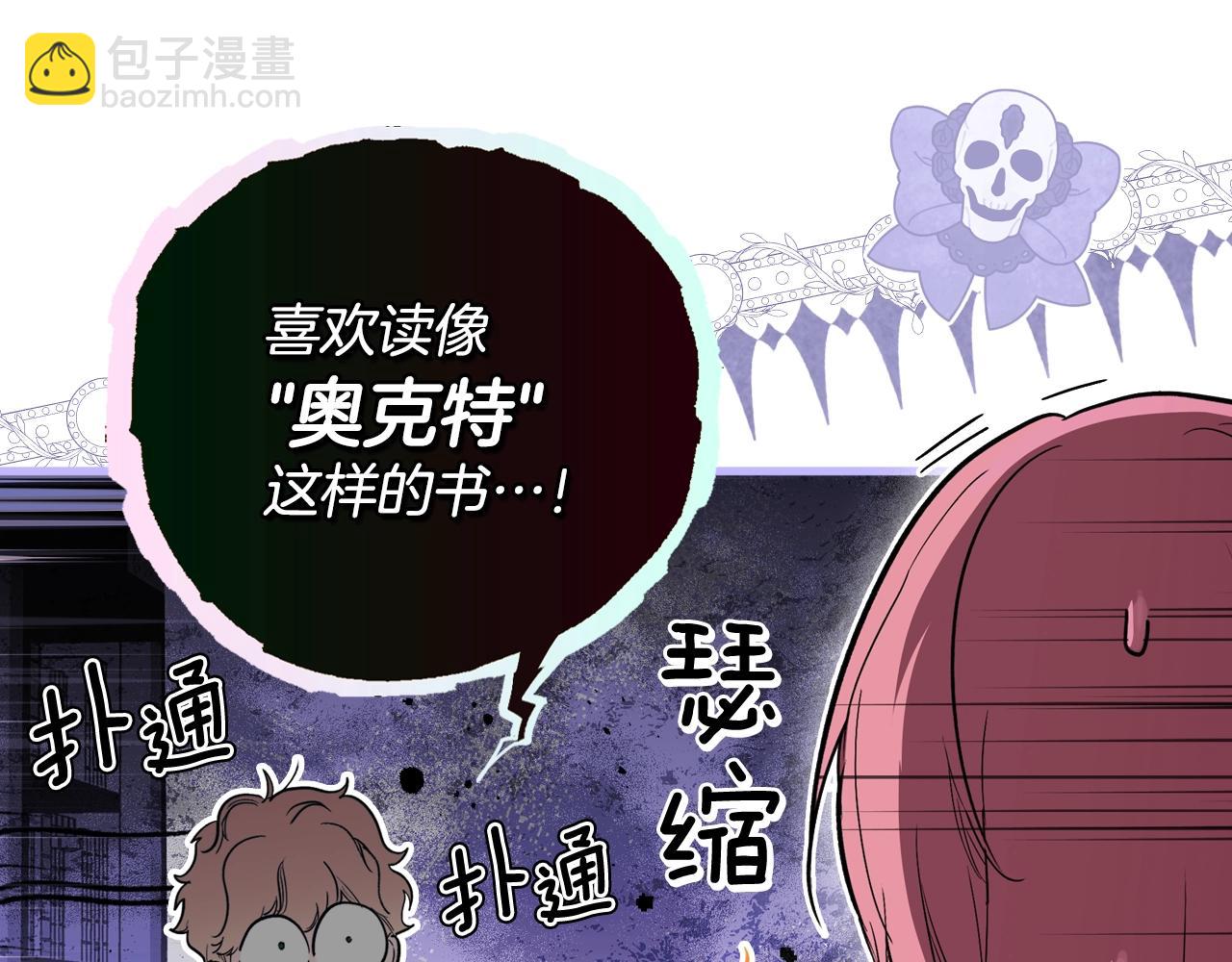 第86话 不明其意15