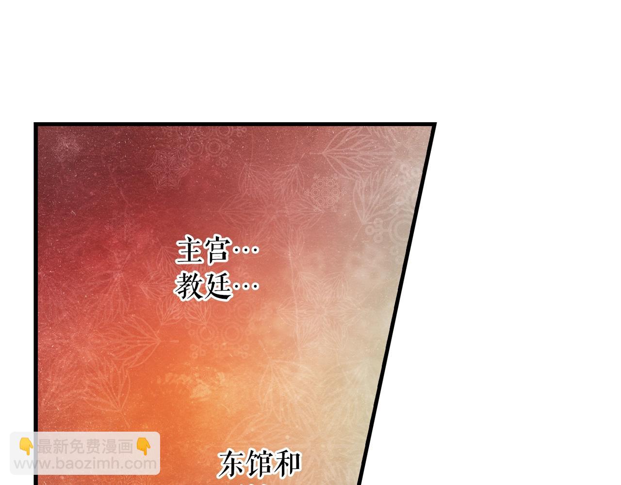 第86话 不明其意150