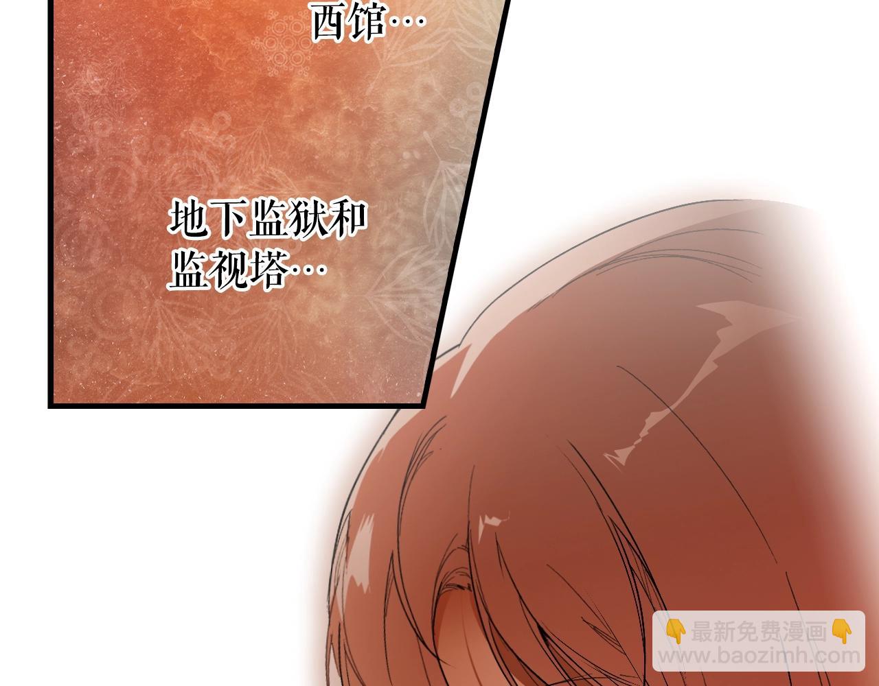 第86话 不明其意151