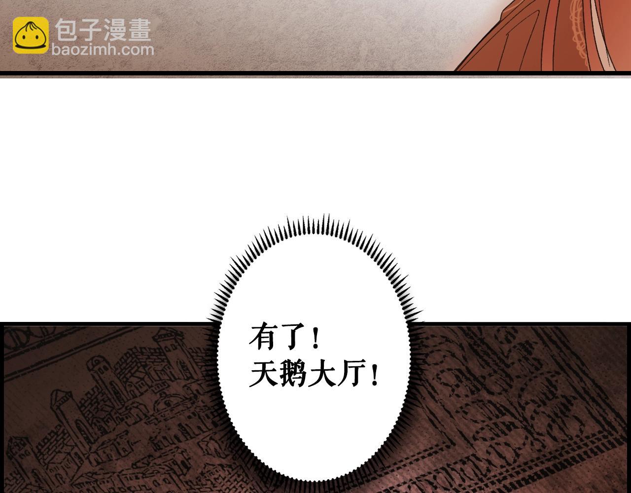 第86话 不明其意153