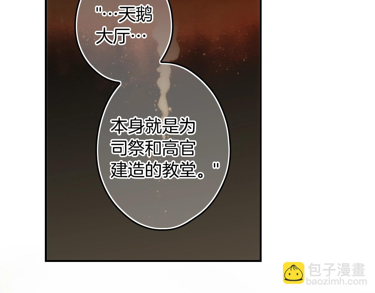第86话 不明其意157