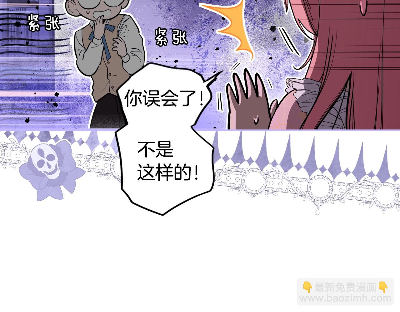 第86话 不明其意16
