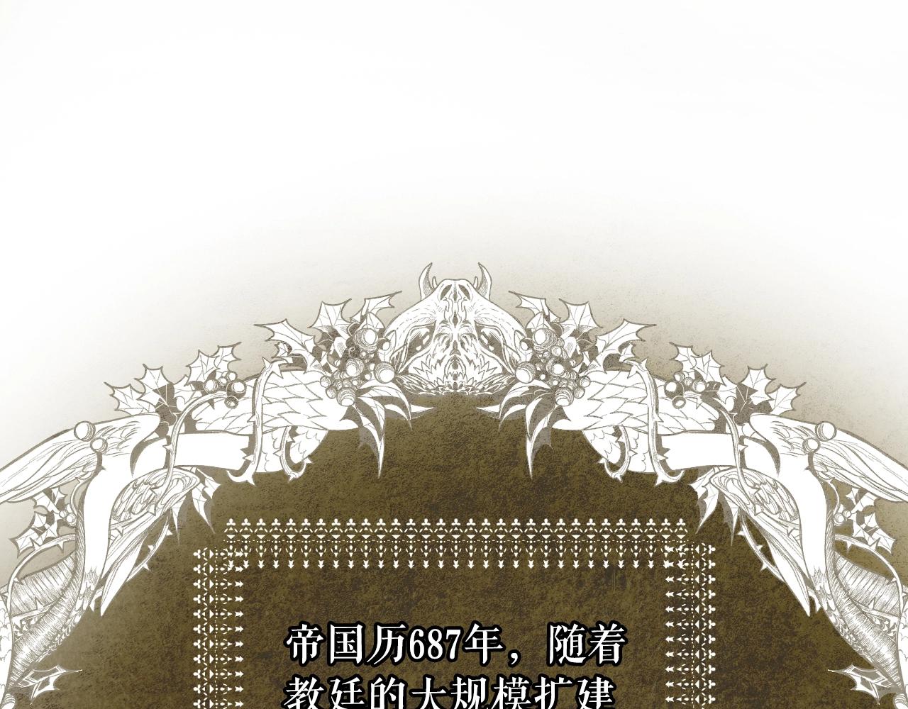 第86话 不明其意162