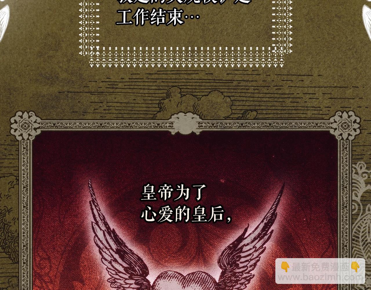 第86话 不明其意163
