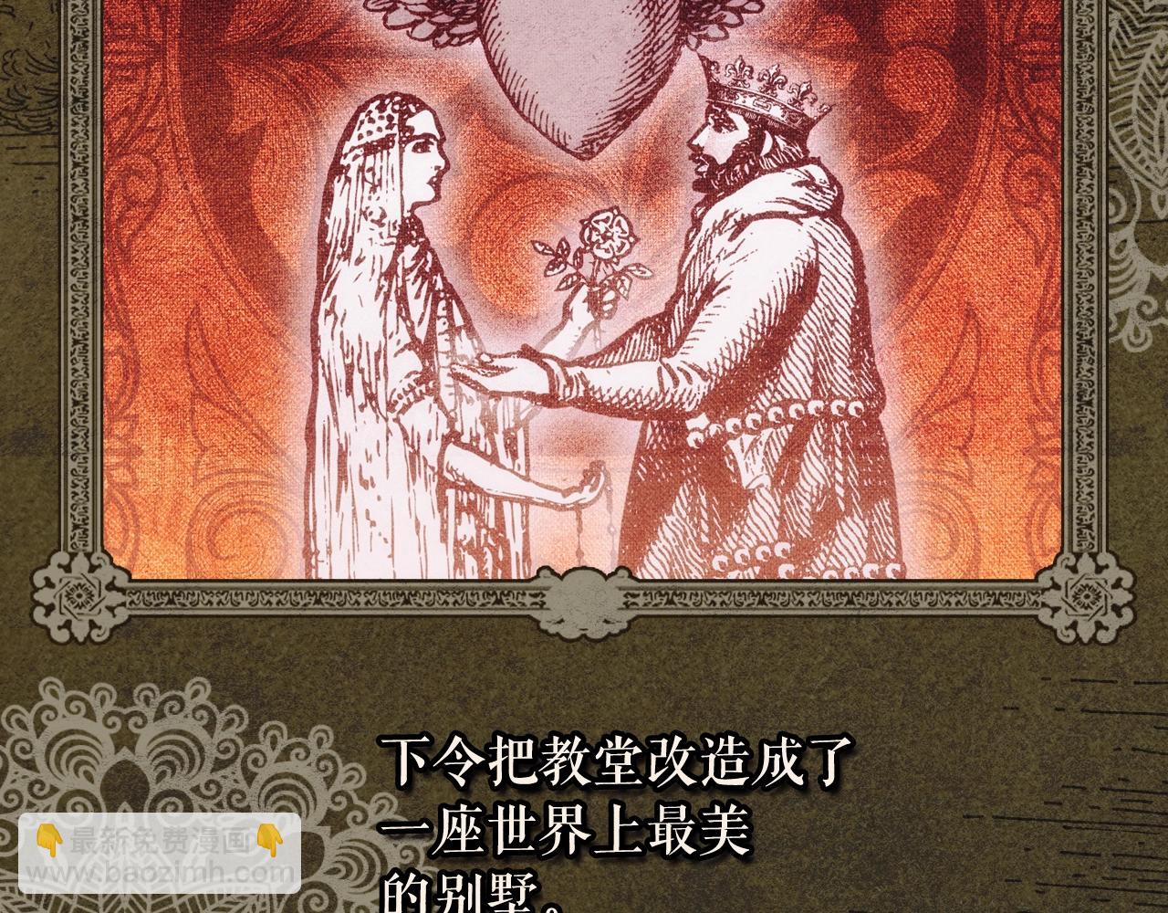 第86话 不明其意164