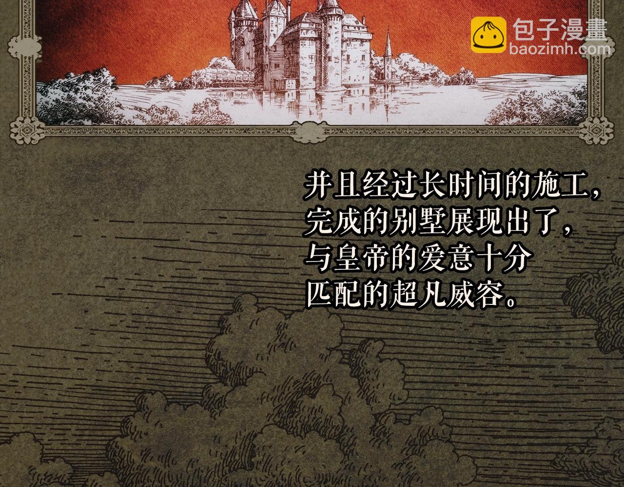 第86话 不明其意166