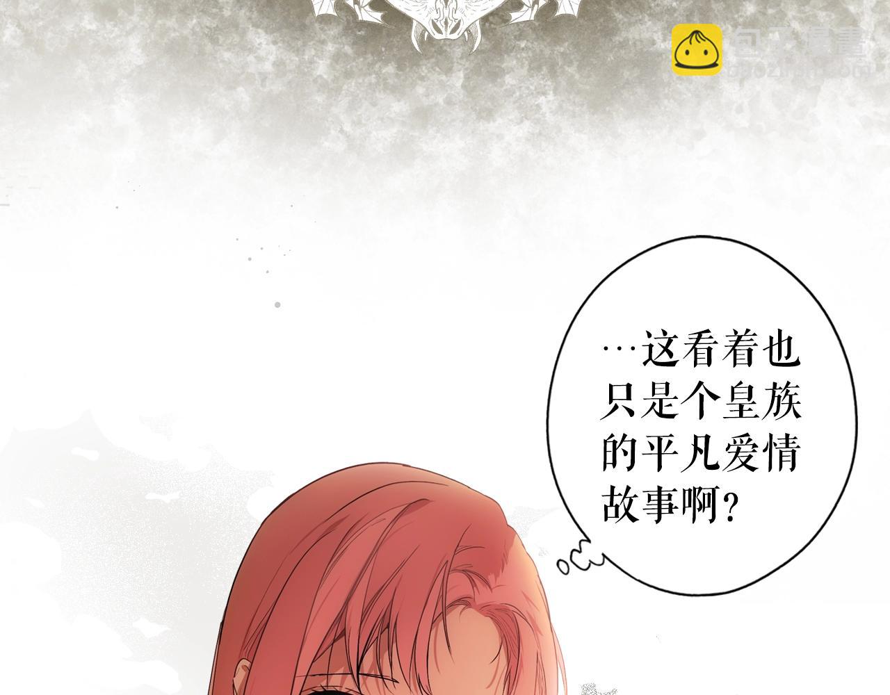 第86话 不明其意169