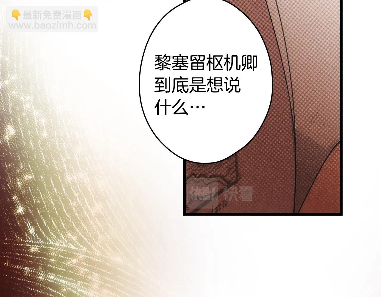 第86话 不明其意173