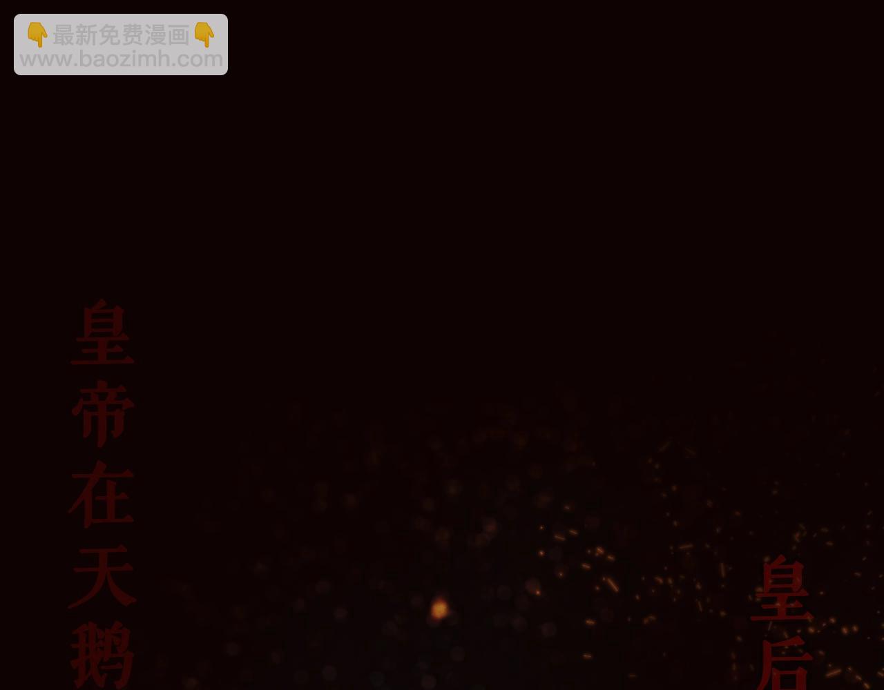 第86话 不明其意183