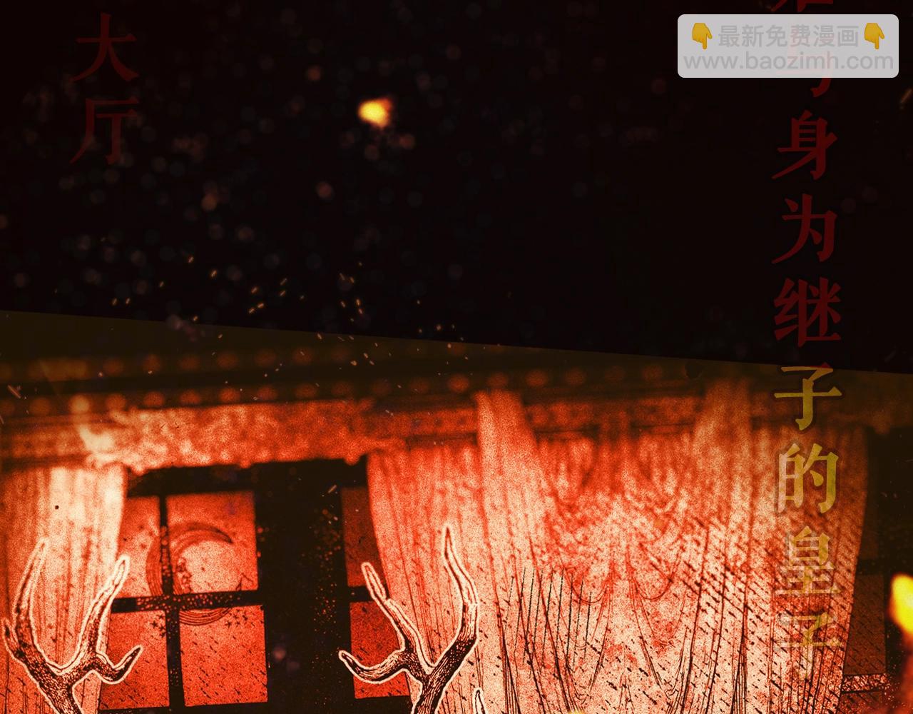 第86话 不明其意184