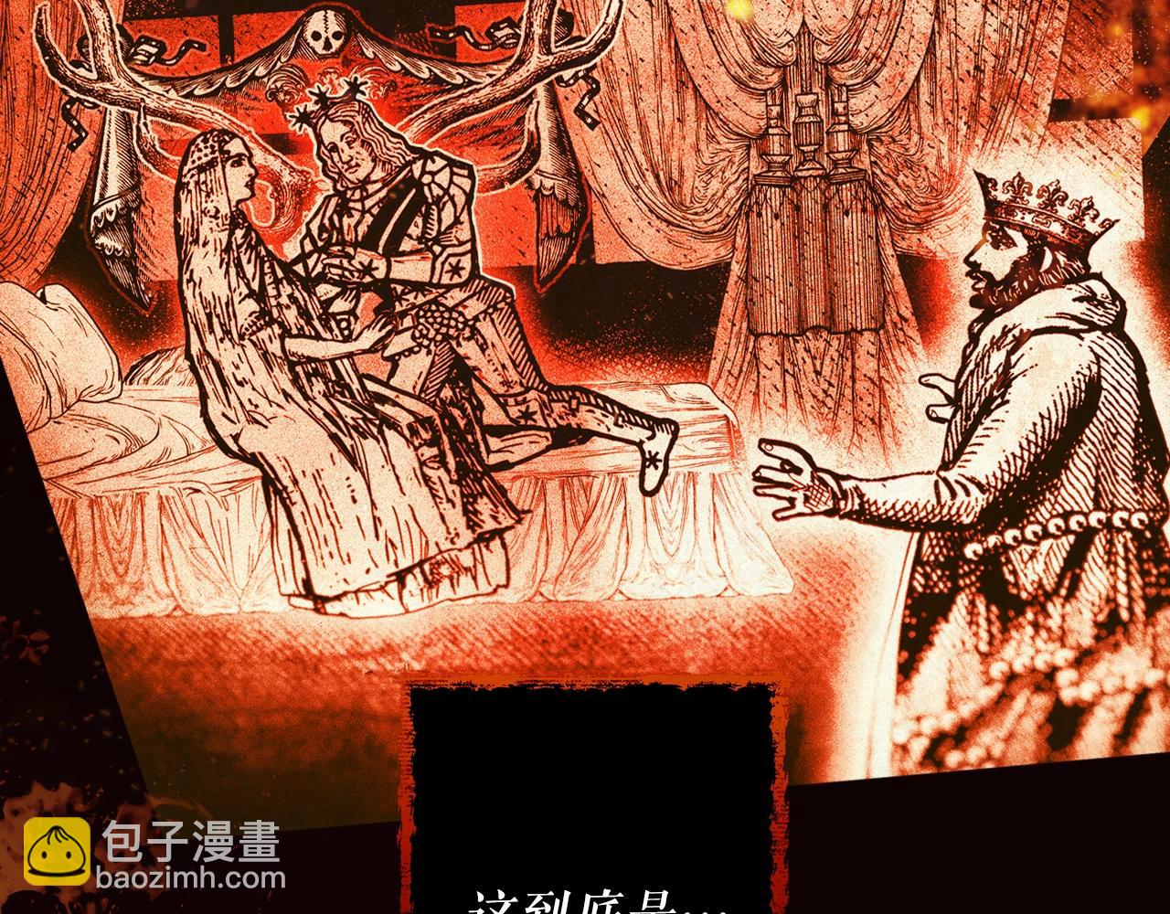 第86话 不明其意185