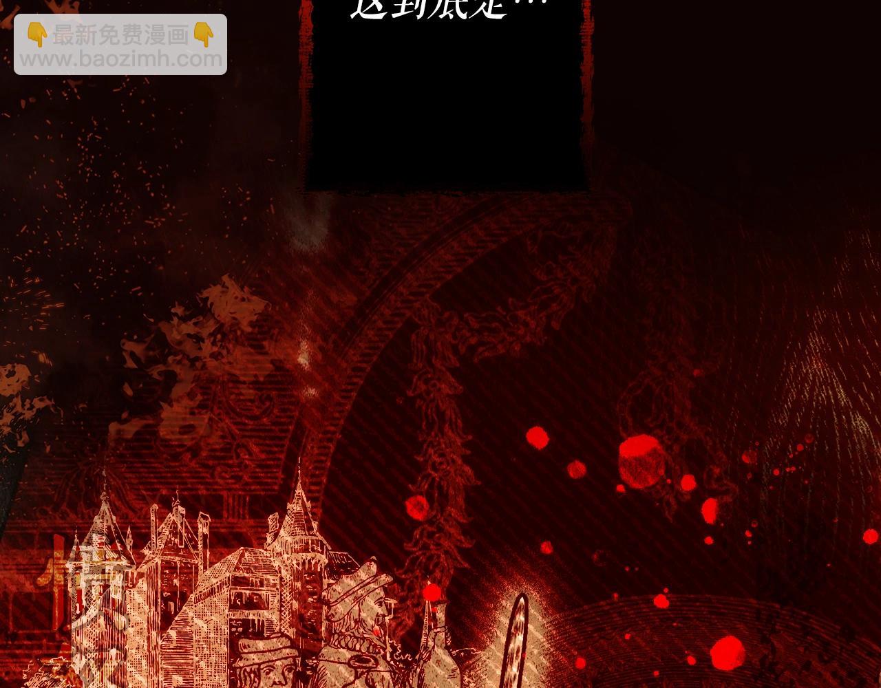 第86话 不明其意186