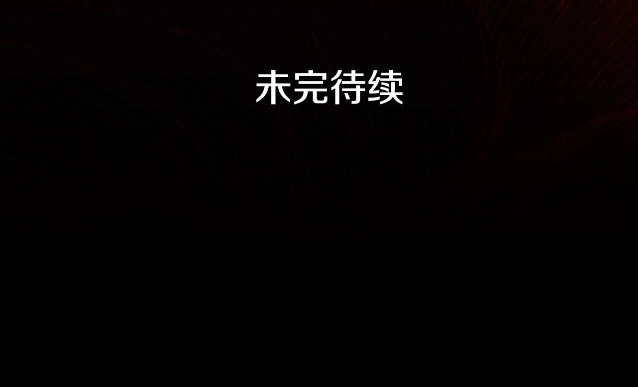 第86话 不明其意192