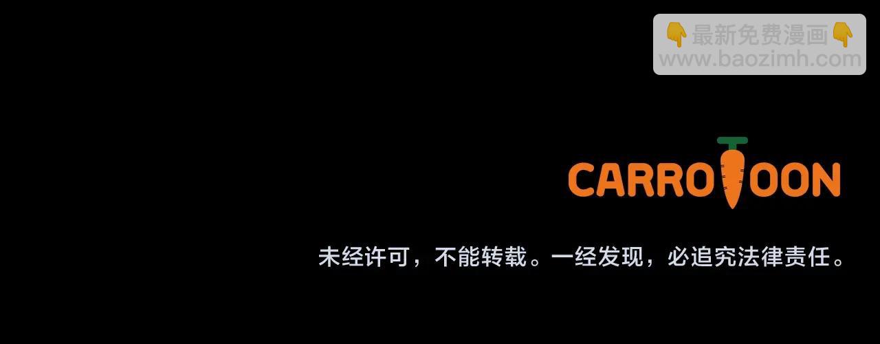 第86话 不明其意193