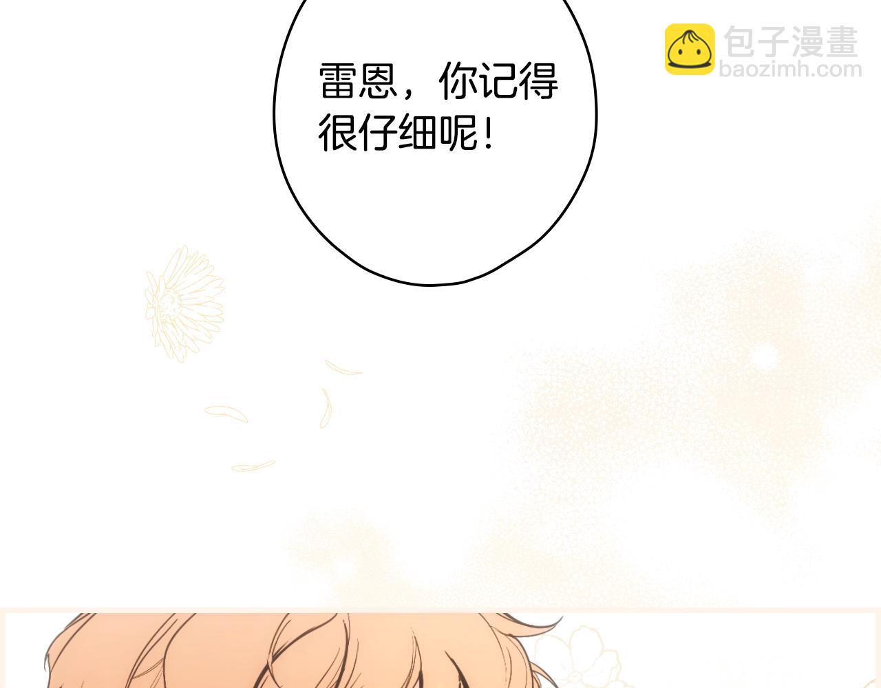第86话 不明其意22