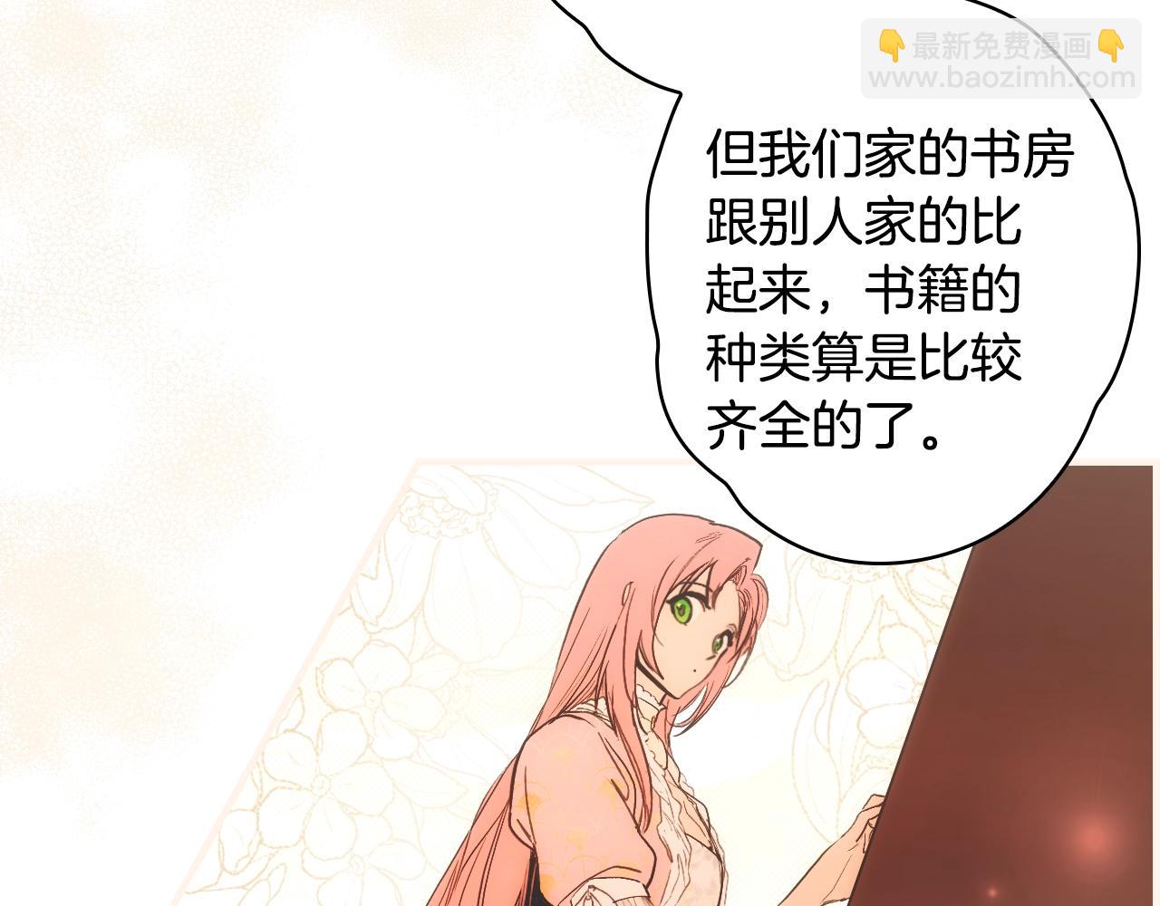 第86话 不明其意24