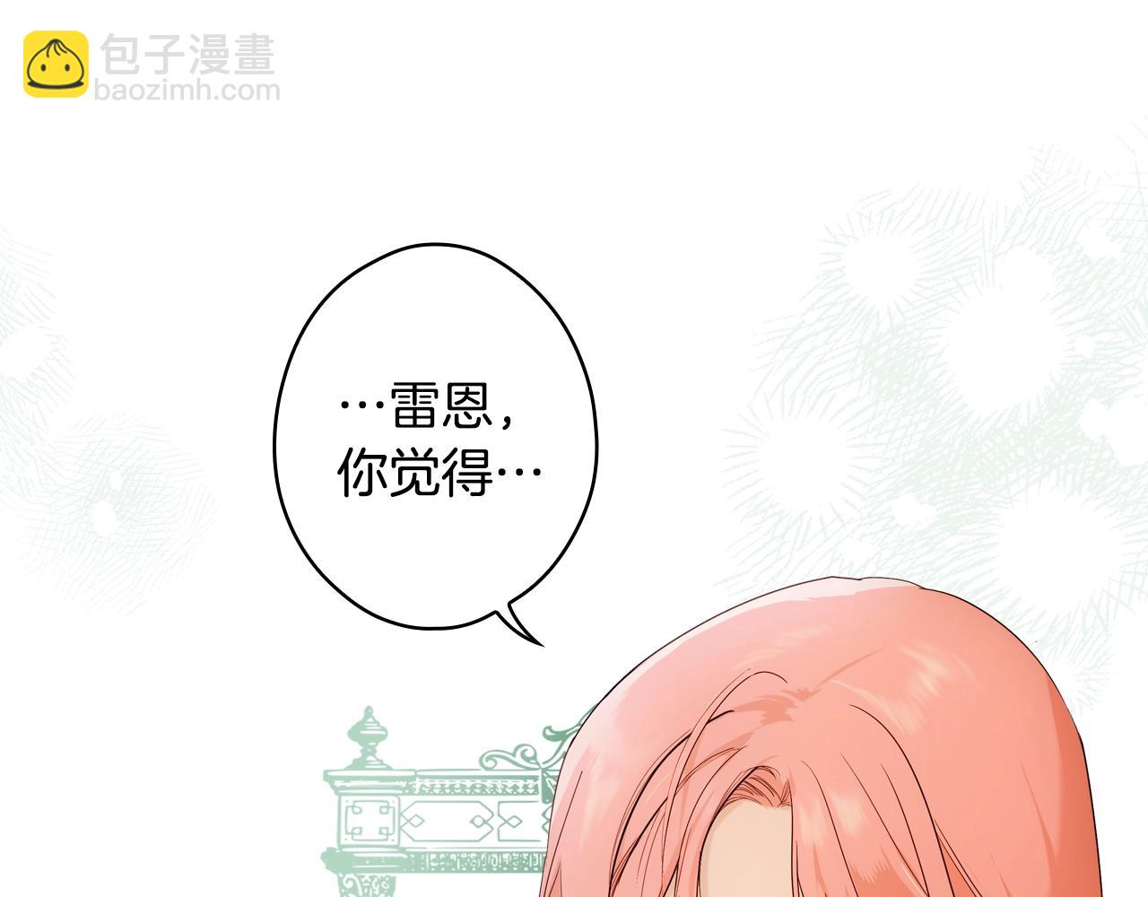 第86话 不明其意26
