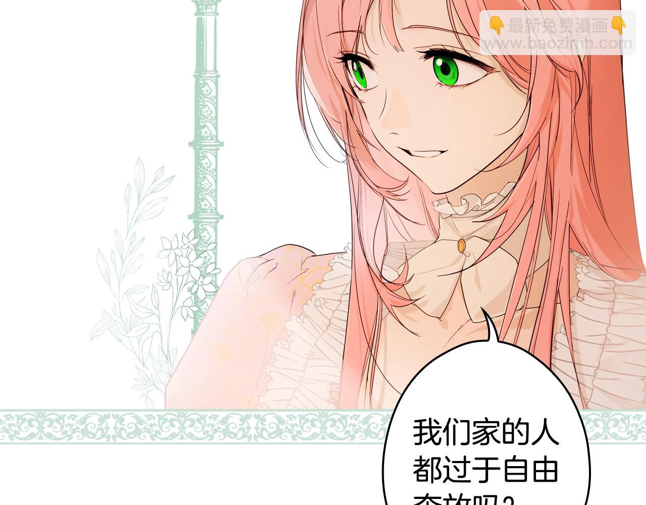 第86话 不明其意27