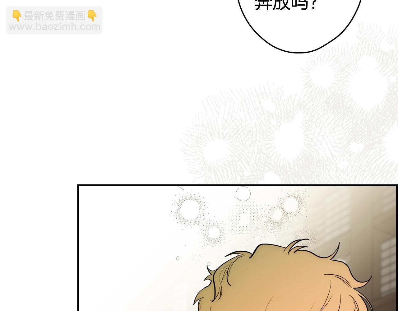 第86话 不明其意28