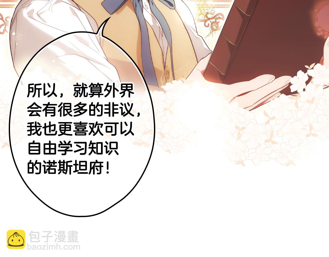 第86话 不明其意35