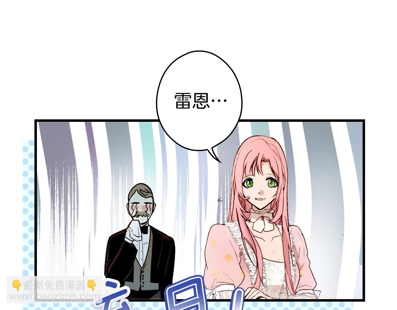 第86话 不明其意36