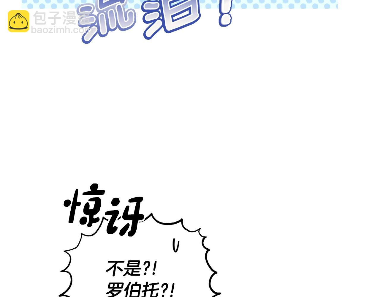 第86话 不明其意37