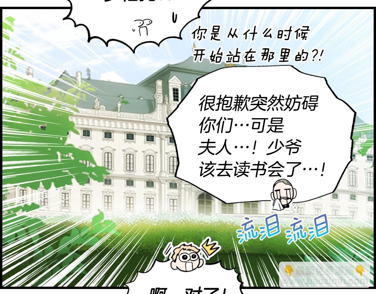 第86话 不明其意38