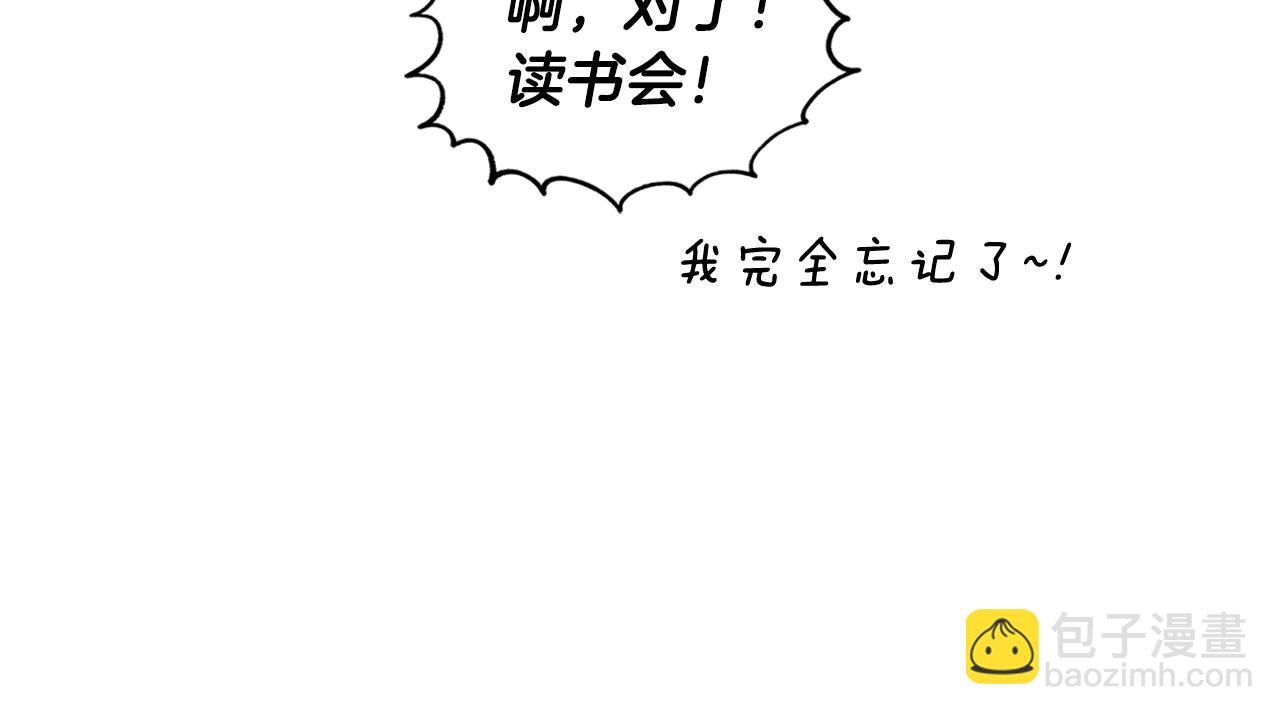 第86话 不明其意39