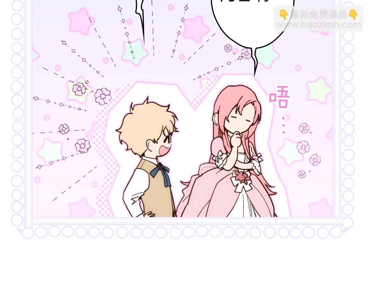 第86话 不明其意4