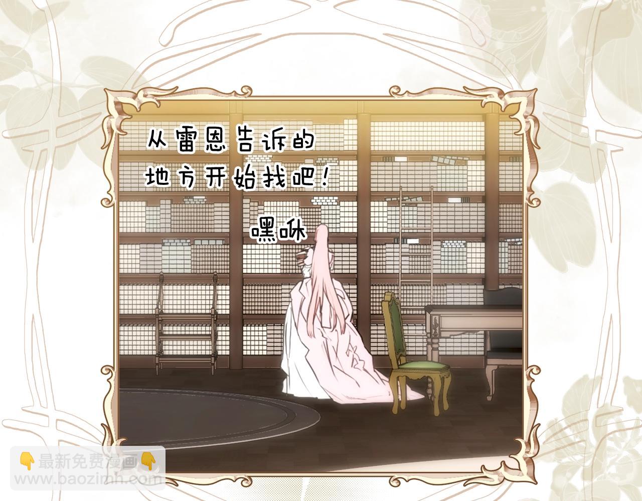 第86话 不明其意45