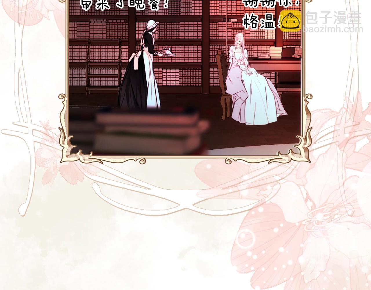 第86话 不明其意48