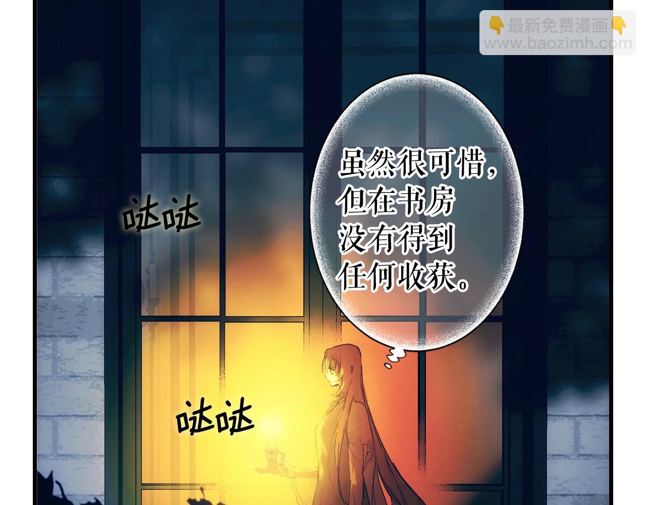 第86话 不明其意59