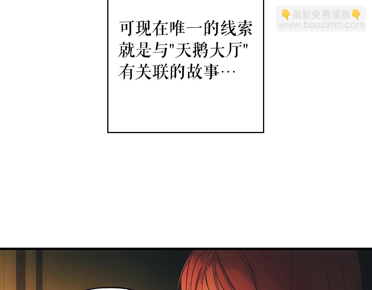 第86话 不明其意61