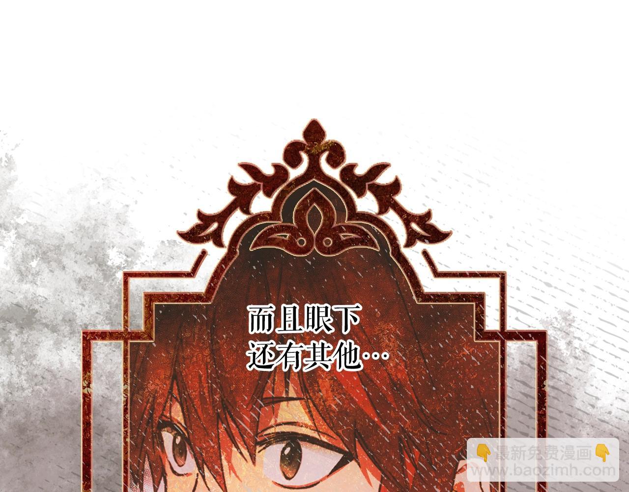 第86话 不明其意63