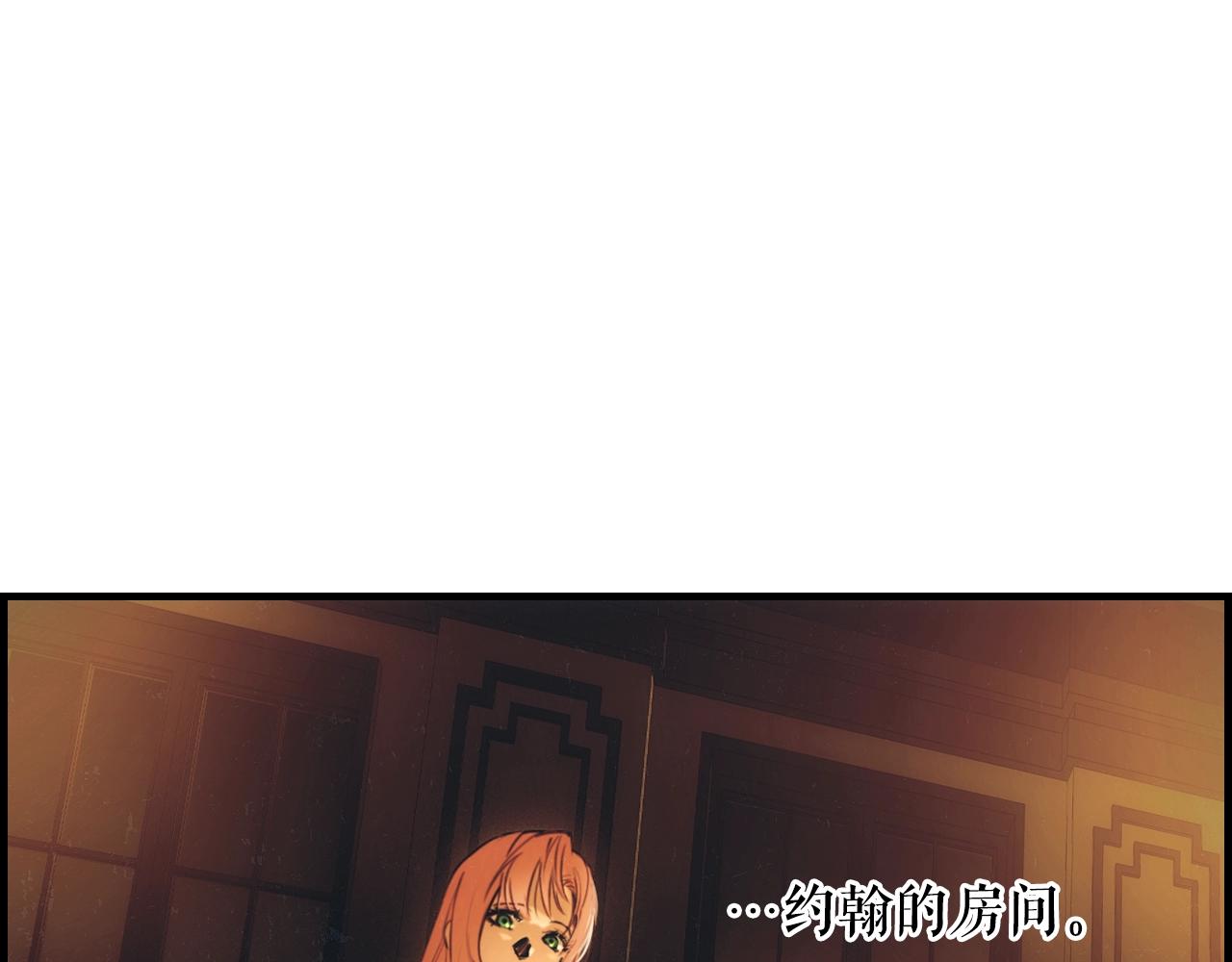 第86话 不明其意69
