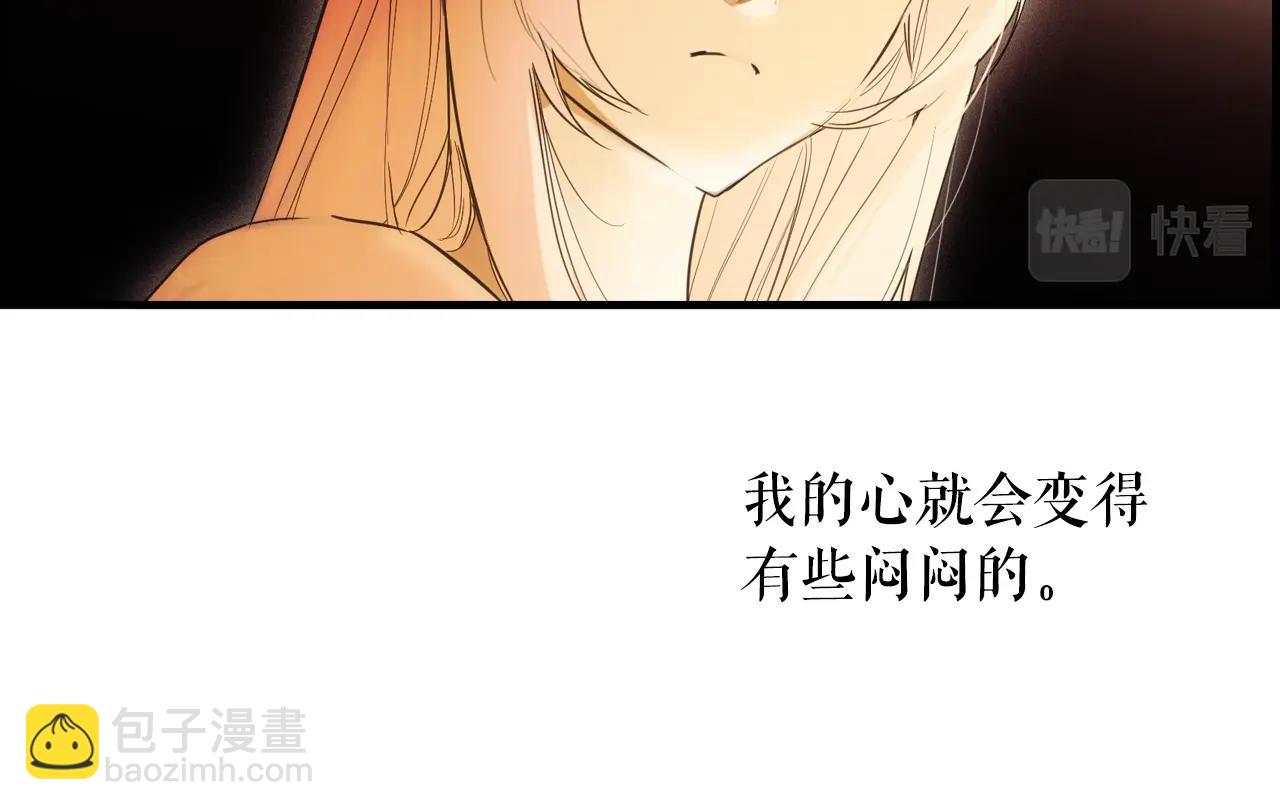 第86话 不明其意72