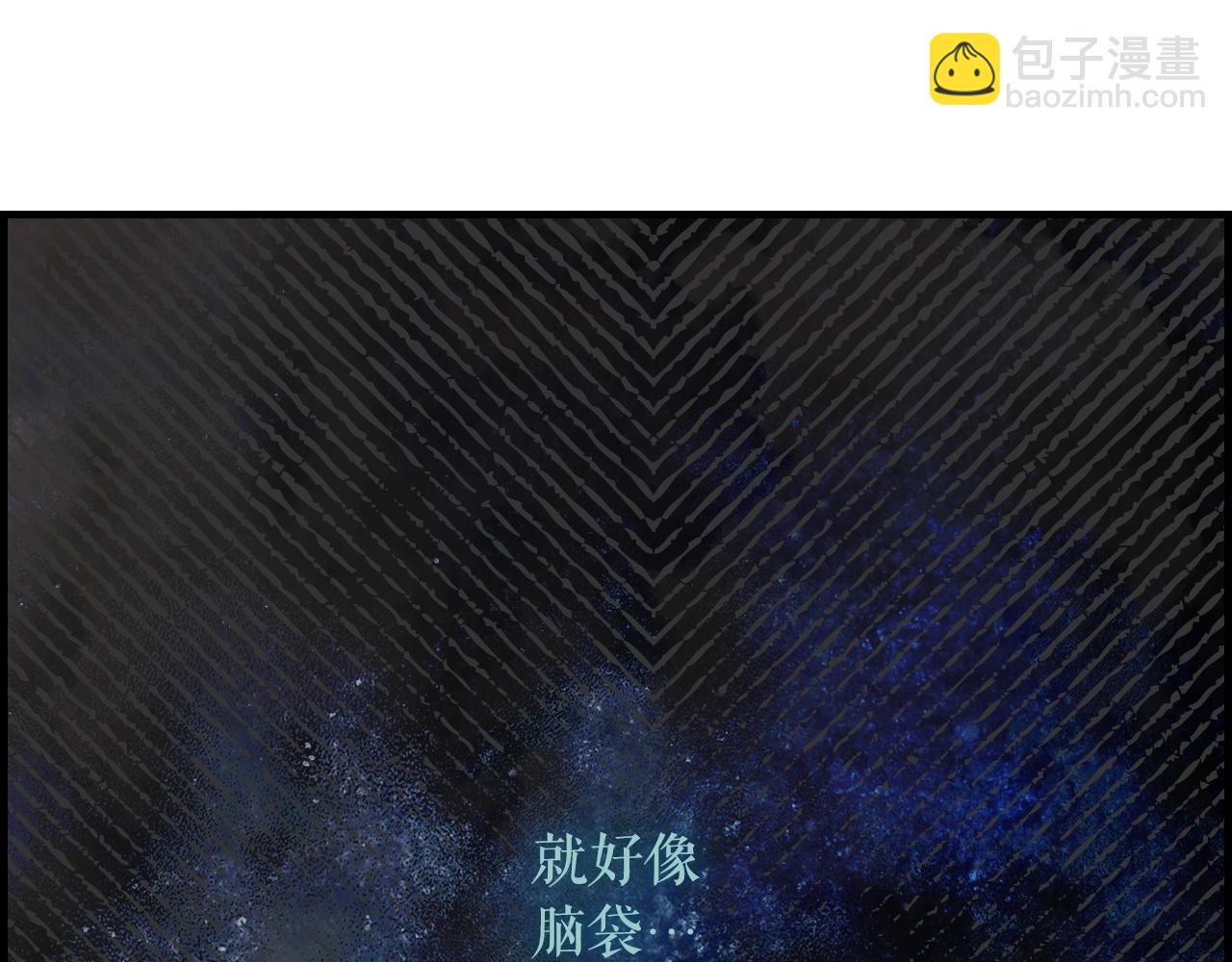 第86话 不明其意73
