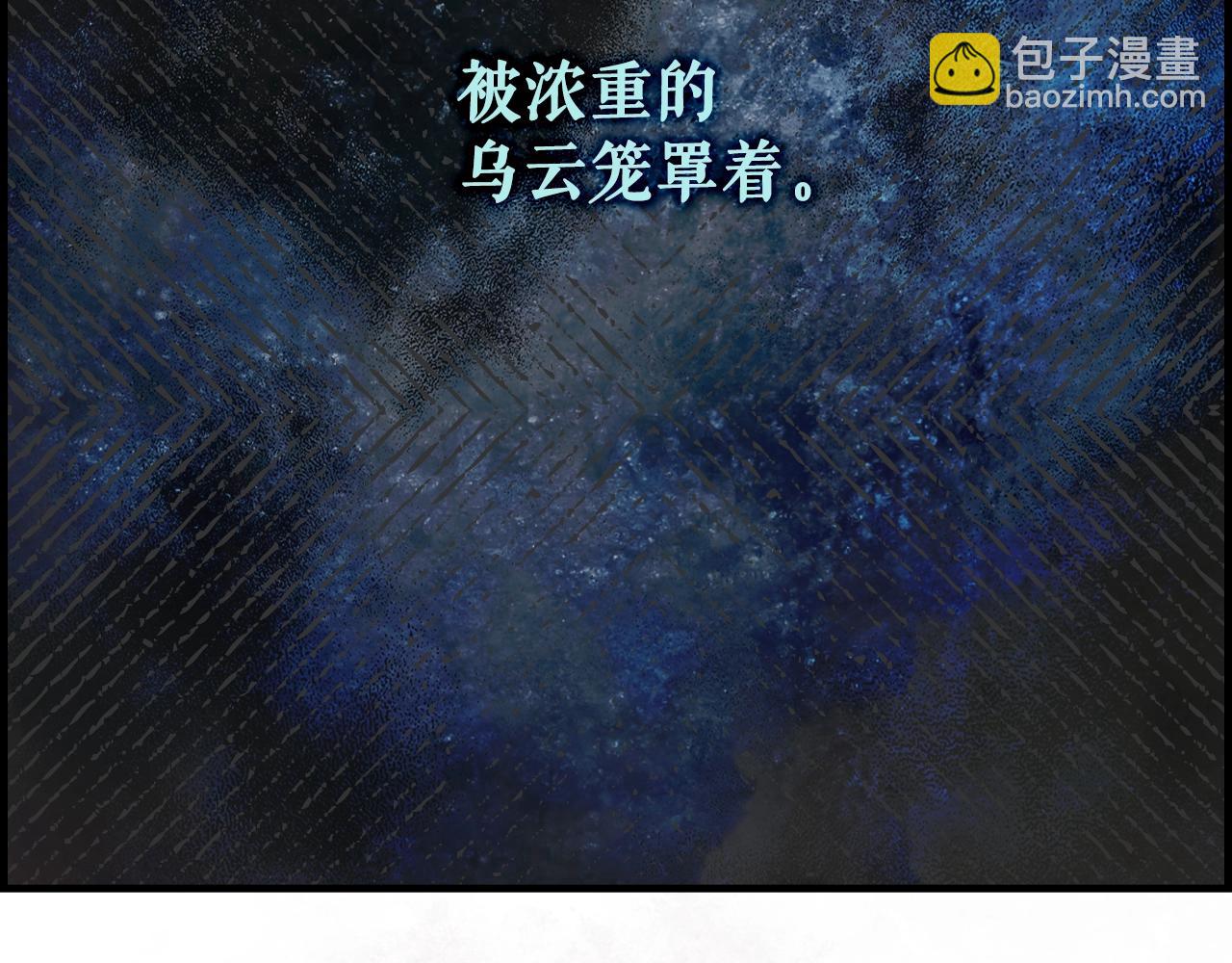 第86话 不明其意75