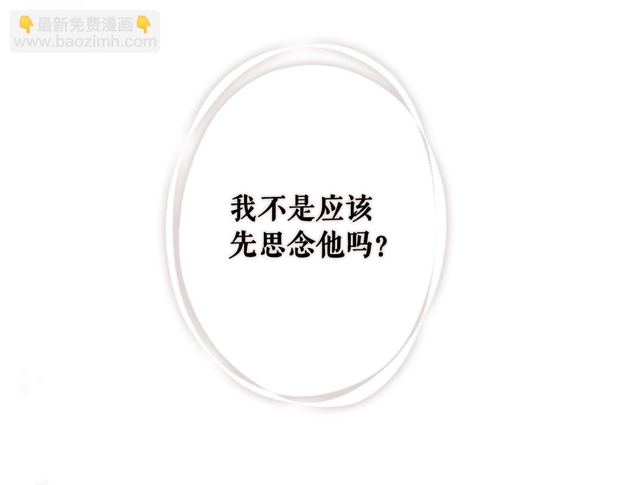 第86话 不明其意79