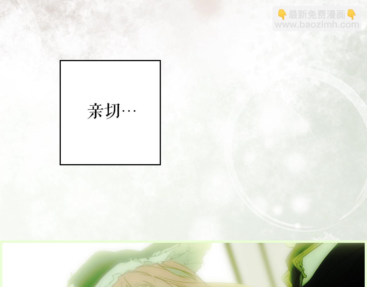 第86话 不明其意82
