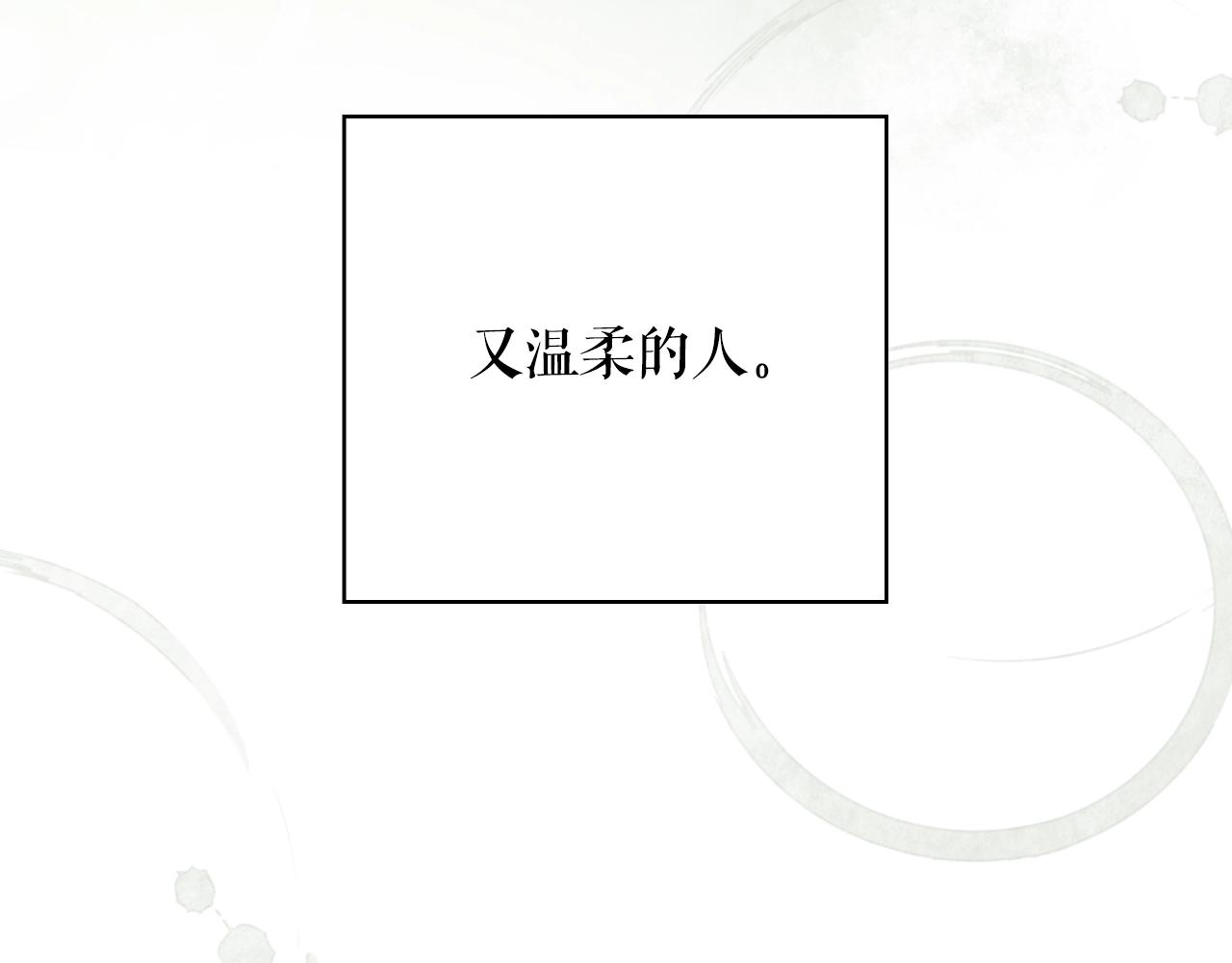 第86话 不明其意84