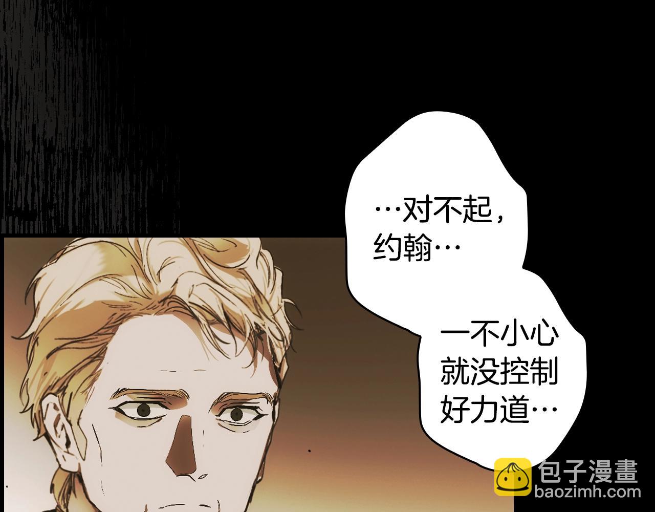 第86话 不明其意93