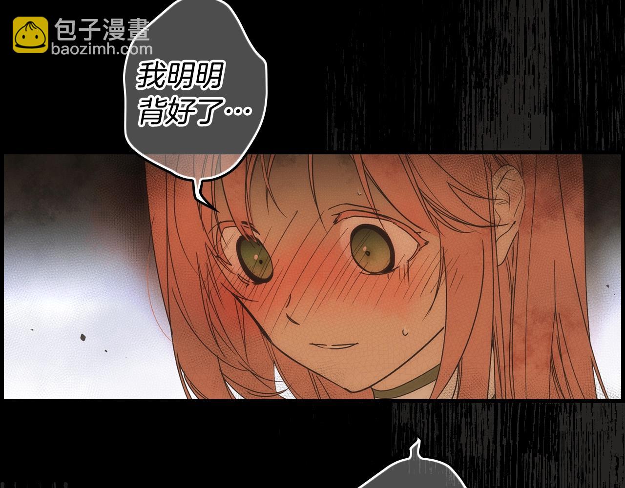 第86话 不明其意95