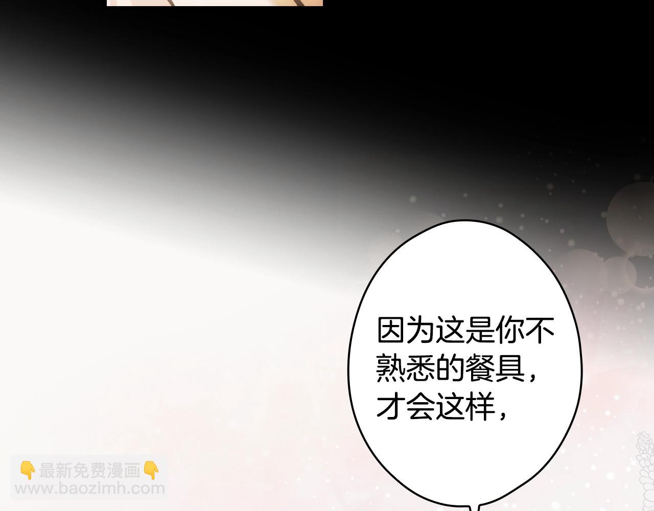 第86话 不明其意98