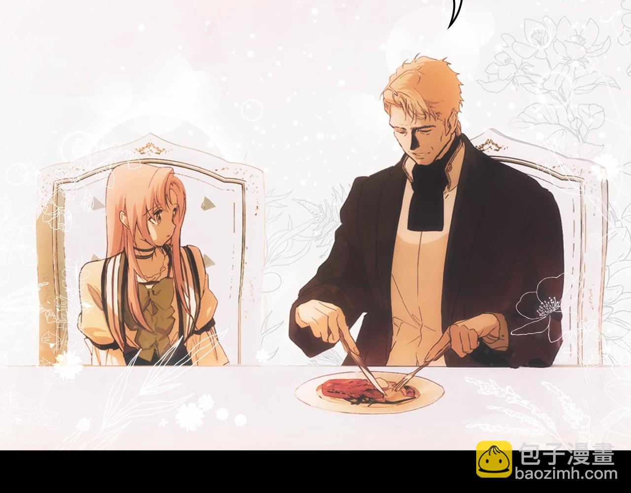 第86话 不明其意99