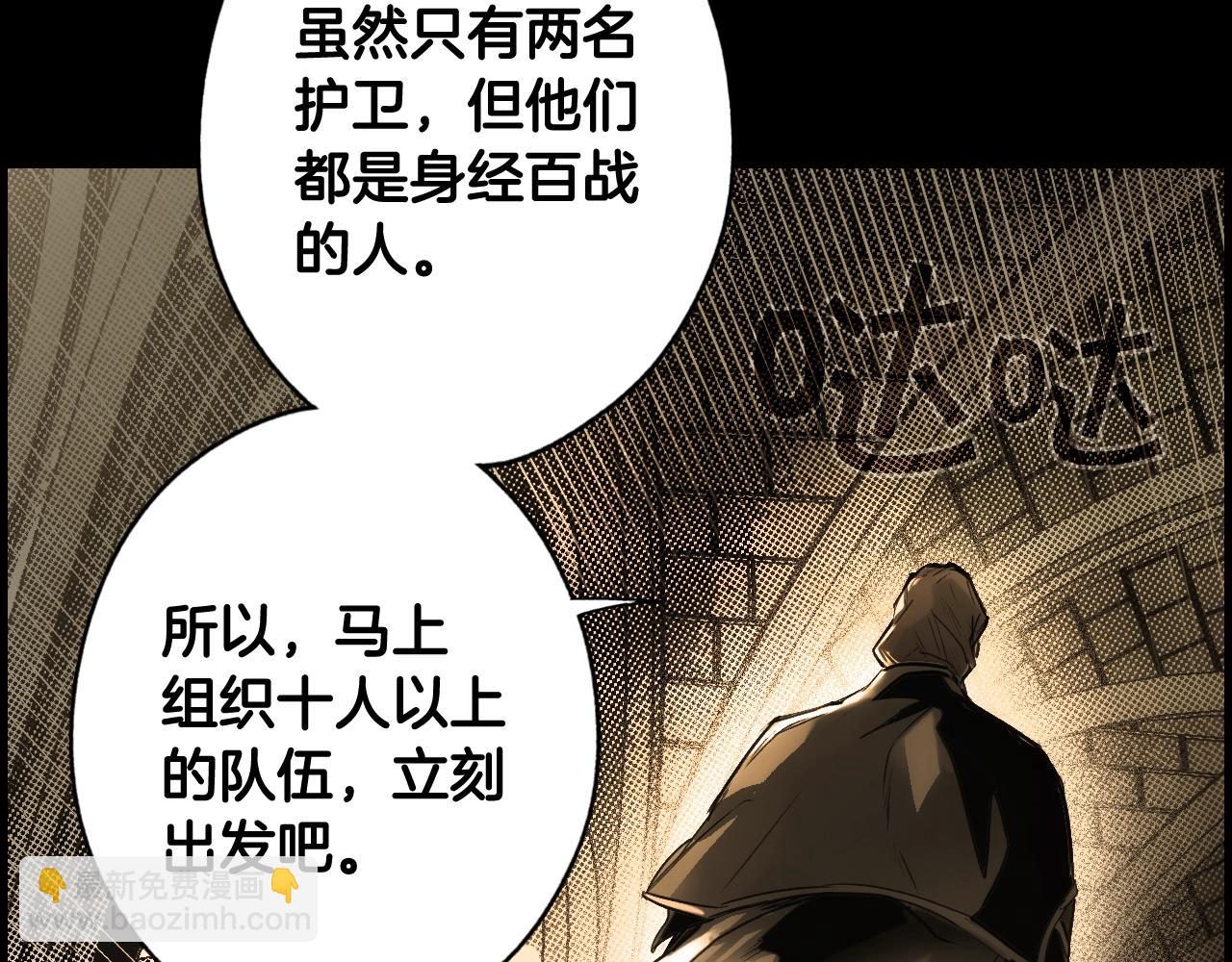 第59话 ·前世·祭品108