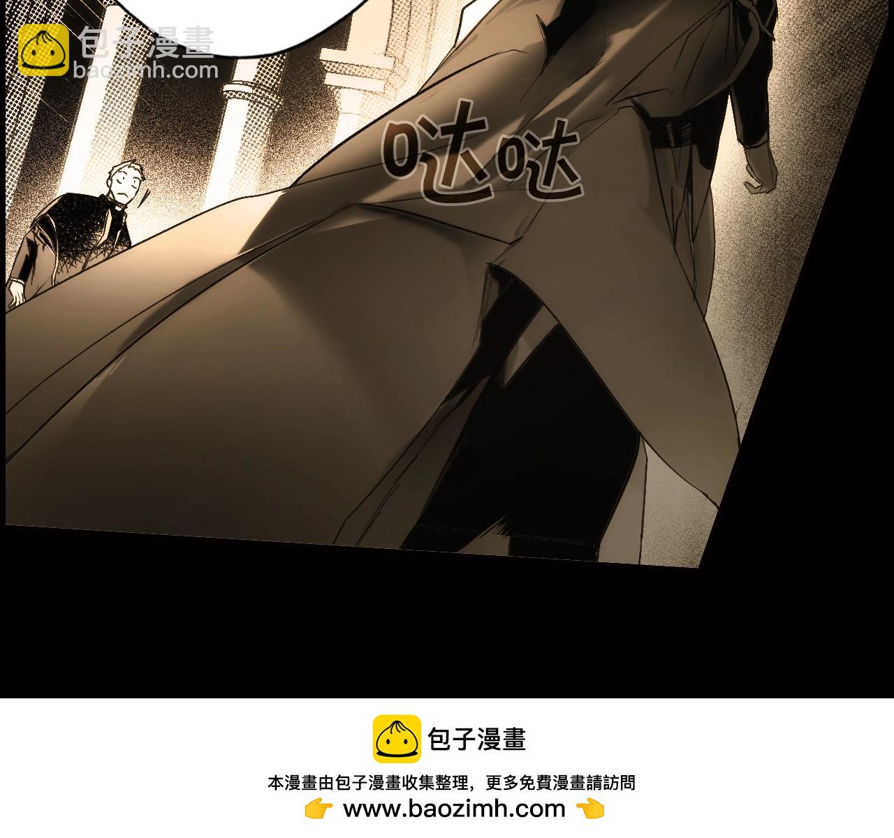 第59话 ·前世·祭品109