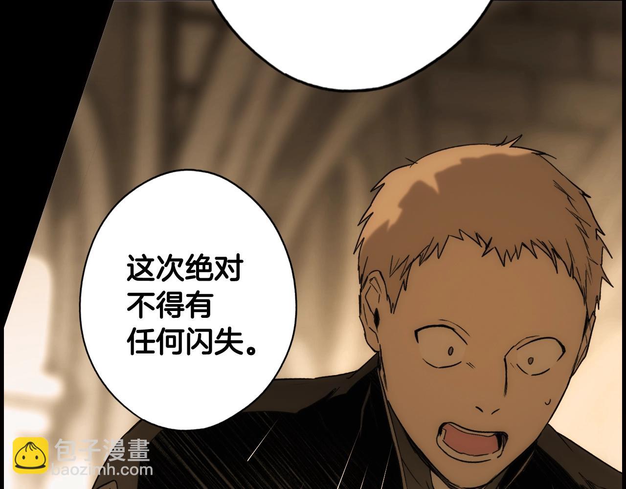 第59话 ·前世·祭品111