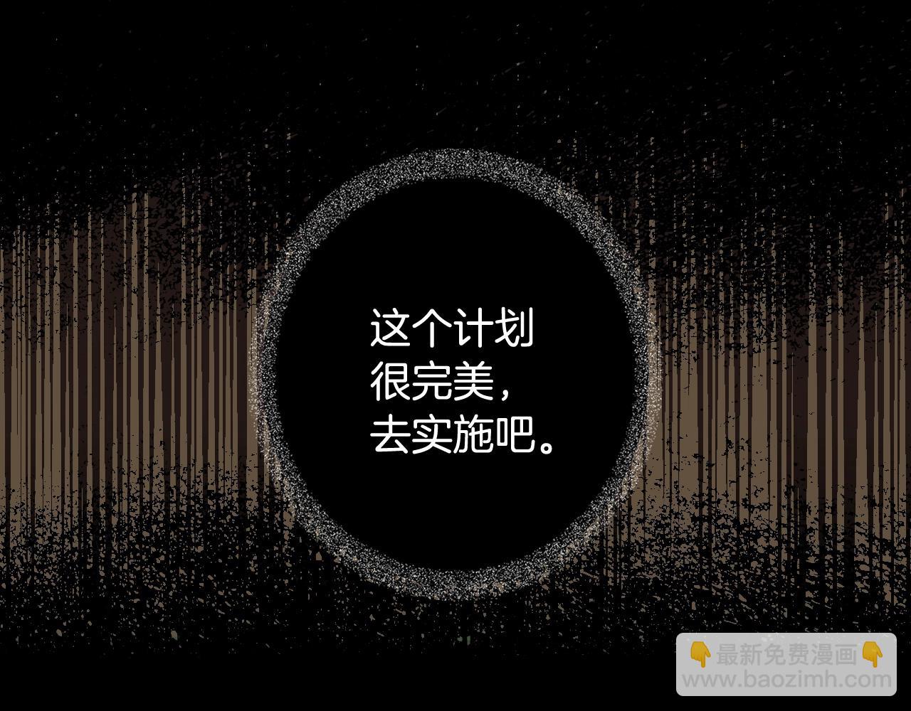 第59话 ·前世·祭品117