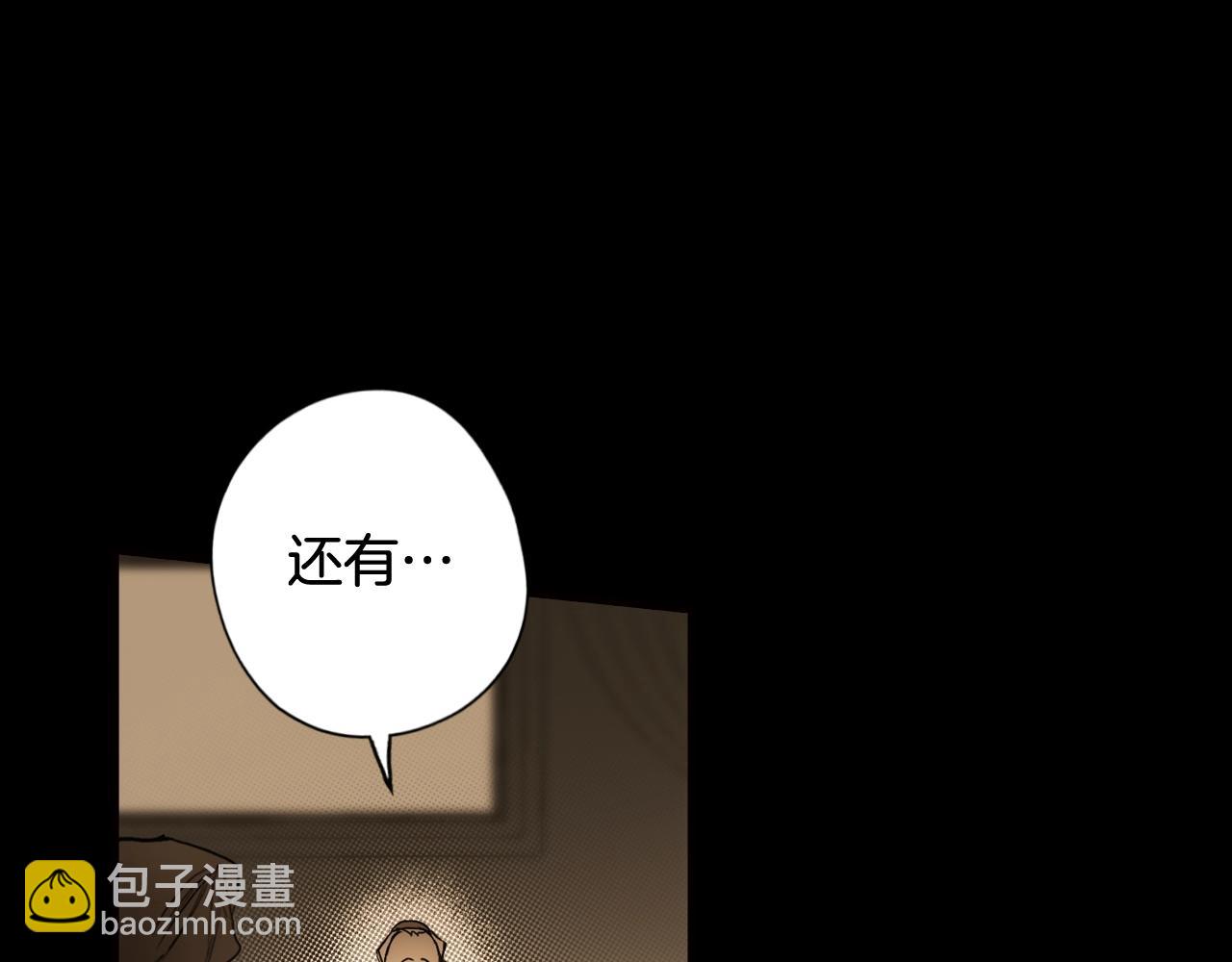 第59话 ·前世·祭品118